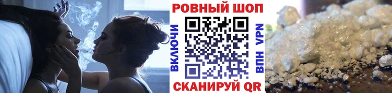 Купить наркотики сайты Яранск Cocaine  МАРИХУАНА  Меф мяу мяу  ГАШИШ 
