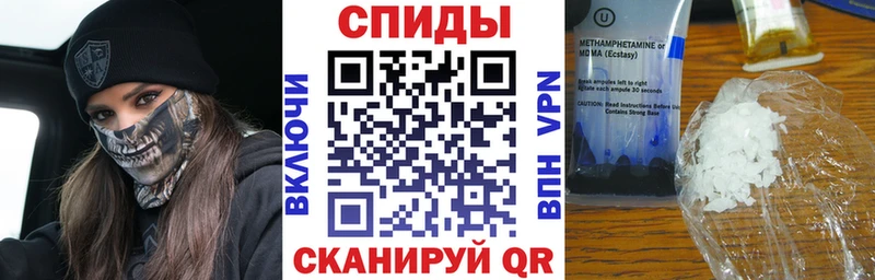 купить наркотик  Яранск  АМФ VHQ 