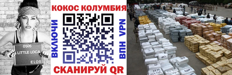 COCAIN FishScale Яранск