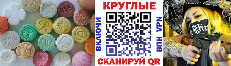 ссылка на мегу ссылка  Яранск  ЭКСТАЗИ DUBAI 