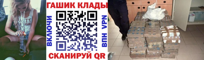 Гашиш гашик  Яранск 