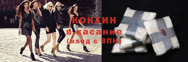 мефедрон VHQ Новозыбков