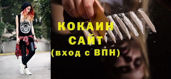 мефедрон VHQ Новозыбков