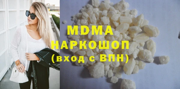 мефедрон VHQ Новозыбков