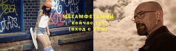 прущая мука Новодвинск