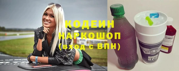 мяу мяу мука Новокубанск
