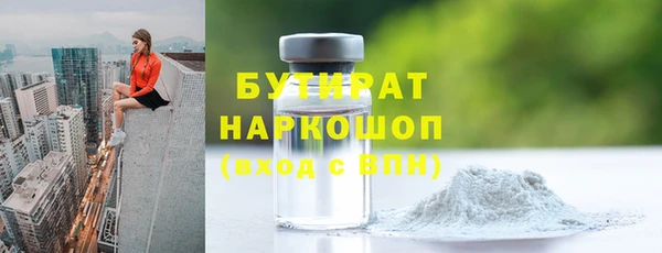 прущая мука Новодвинск