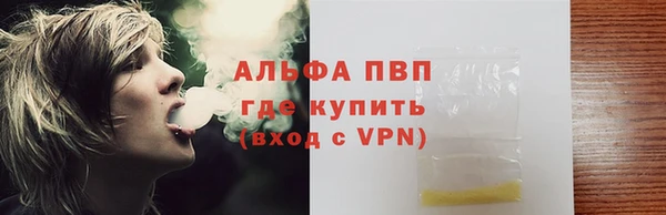 мефедрон VHQ Новозыбков
