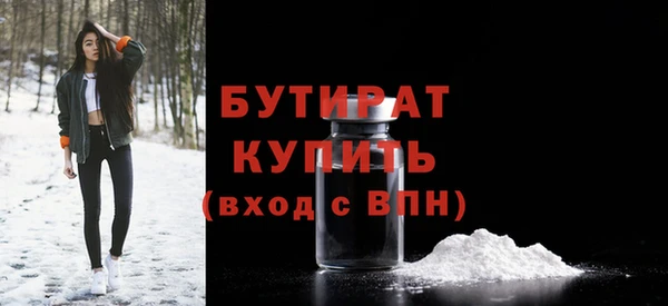 мяу мяу мука Новокубанск