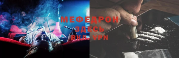 мяу мяу мука Новокубанск