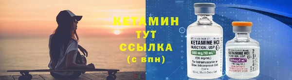 мефедрон VHQ Новозыбков