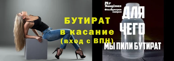 мефедрон VHQ Новозыбков