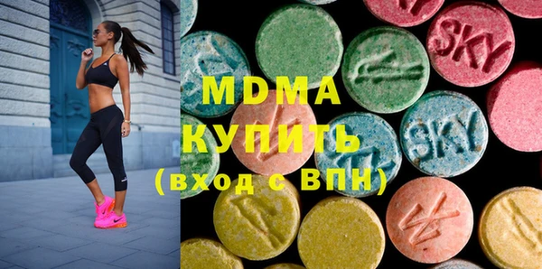 мефедрон VHQ Новозыбков