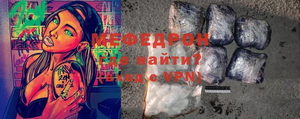 мяу мяу мука Новокубанск