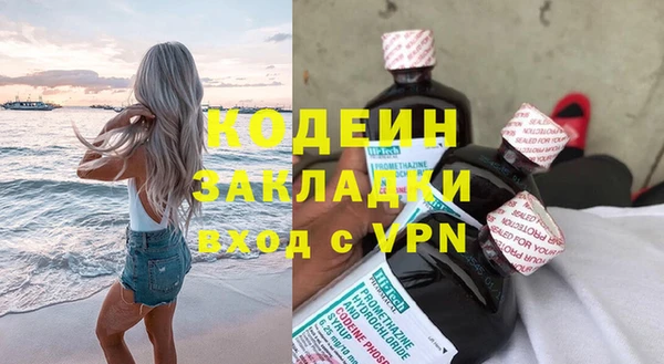 мефедрон VHQ Новозыбков