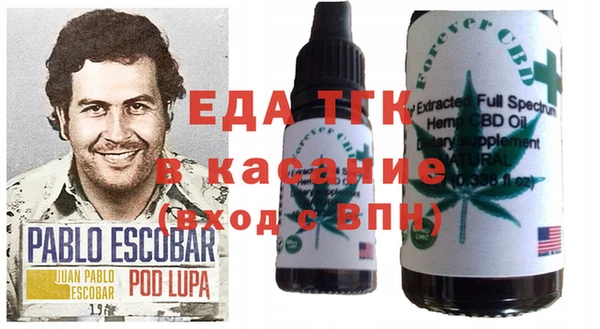 мефедрон VHQ Новозыбков