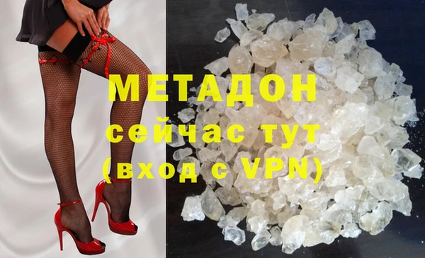 мяу мяу мука Новокубанск