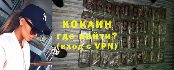 мефедрон VHQ Новозыбков