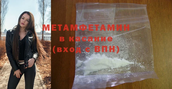прущая мука Новодвинск