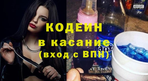 мяу мяу мука Новокубанск