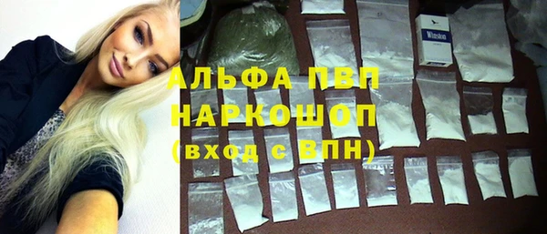 мефедрон VHQ Новозыбков