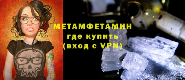 мяу мяу мука Новокубанск