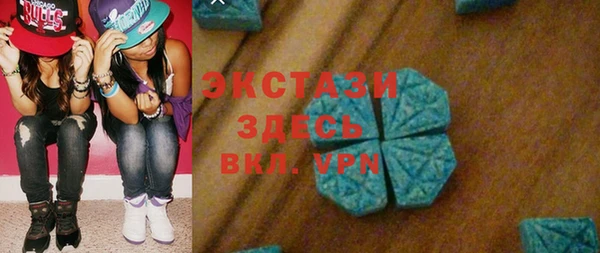 мефедрон VHQ Новозыбков