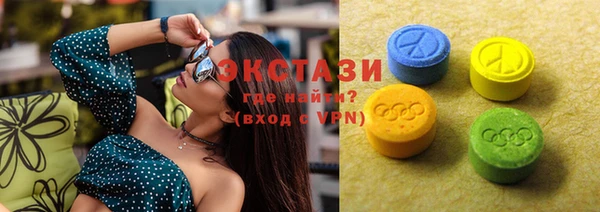 мефедрон VHQ Новозыбков