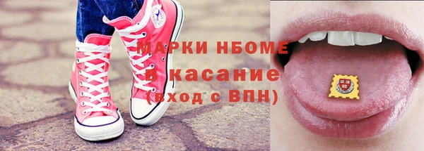 мефедрон VHQ Новозыбков