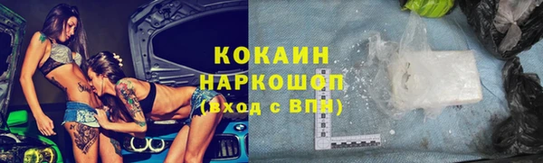 мяу мяу мука Новокубанск