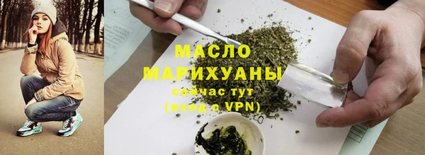 мефедрон VHQ Новозыбков