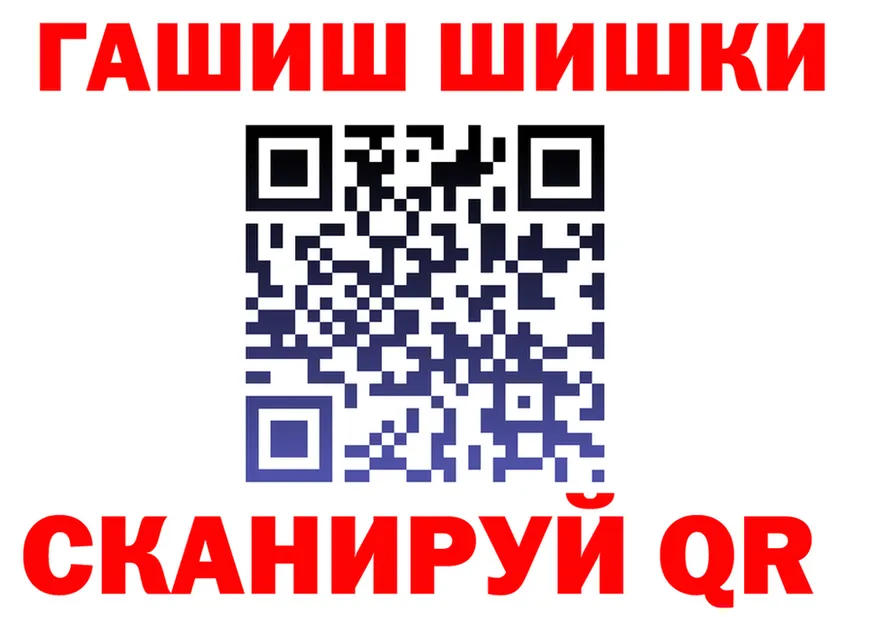 Бошки Шишки Bruce Banner маркетплейс площадка OMG Яранск
