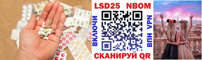 ЛСД экстази ecstasy мега зеркало Яранск
