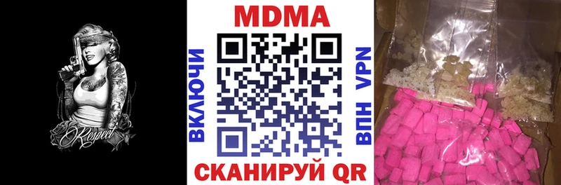 MDMA VHQ  Яранск 