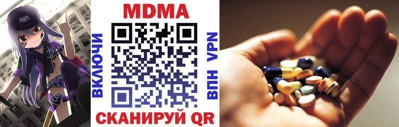 МДМА VHQ Яранск