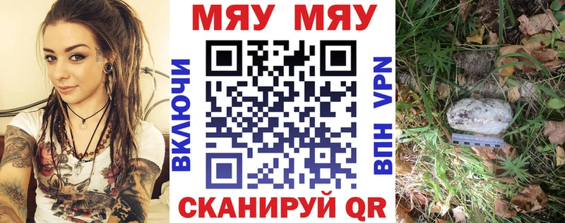 МЯУ-МЯУ VHQ  мориарти состав  Яранск 