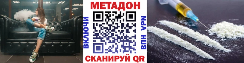 мориарти наркотические препараты  Яранск  МЕТАДОН VHQ  кракен онион 