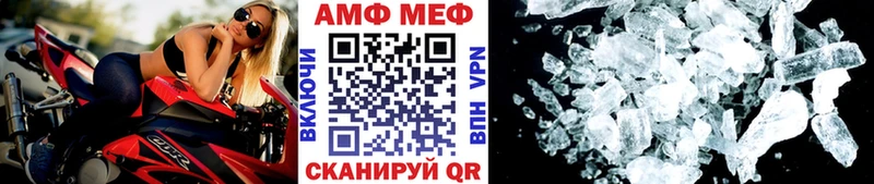 МЕТАМФЕТАМИН Methamphetamine Яранск