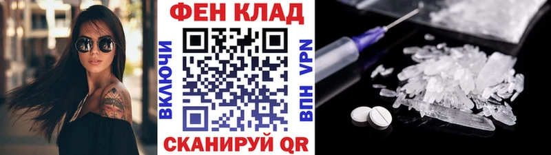 Первитин кристалл  как найти наркотики  blacksprut рабочий сайт  Яранск 