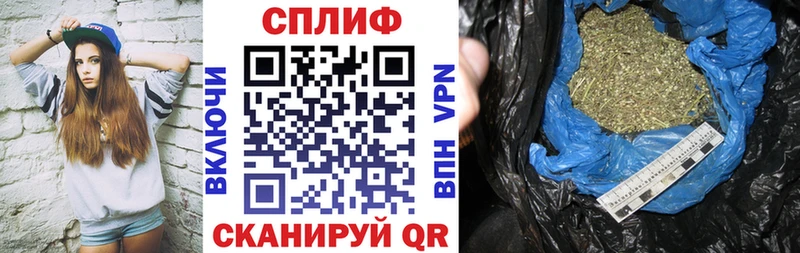 МАРИХУАНА тримм Яранск